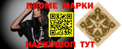 бутират Гусиноозёрск