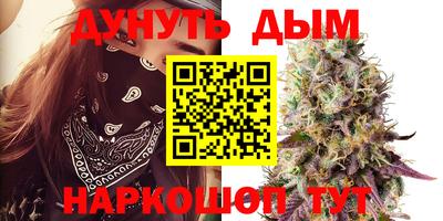 бутират Гусиноозёрск