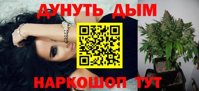 стаф Гусь-Хрустальный