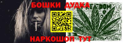 бутират Гусиноозёрск