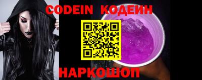 стаф Гусь-Хрустальный