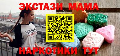 стаф Гусь-Хрустальный