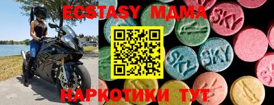 стаф Гусь-Хрустальный