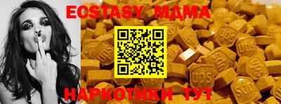 PSILOCYBIN Гусев