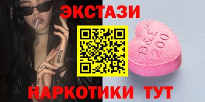 бутират Гусиноозёрск