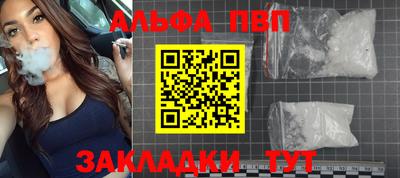 бутират Гусиноозёрск