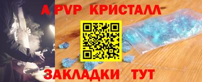 стаф Гусь-Хрустальный