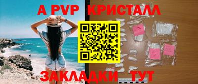 бутират Гусиноозёрск