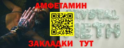 бутират Гусиноозёрск