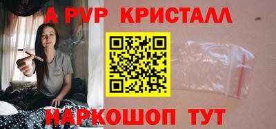 стаф Гусь-Хрустальный
