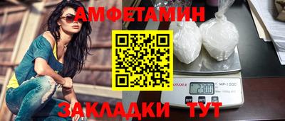 стаф Гусь-Хрустальный