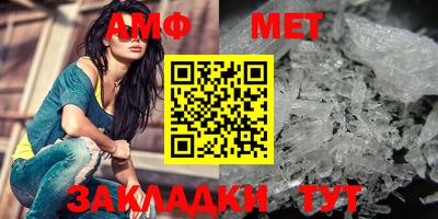 бутират Гусиноозёрск