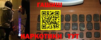 бутират Гусиноозёрск