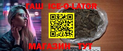 бутират Гусиноозёрск