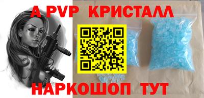 бутират Гусиноозёрск