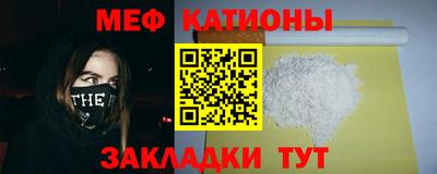 стаф Гусь-Хрустальный