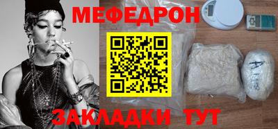 стаф Гусь-Хрустальный
