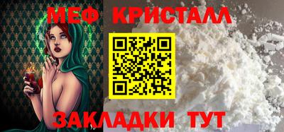 бутират Гусиноозёрск