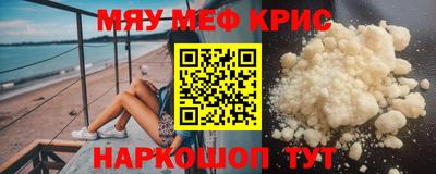 бутират Гусиноозёрск