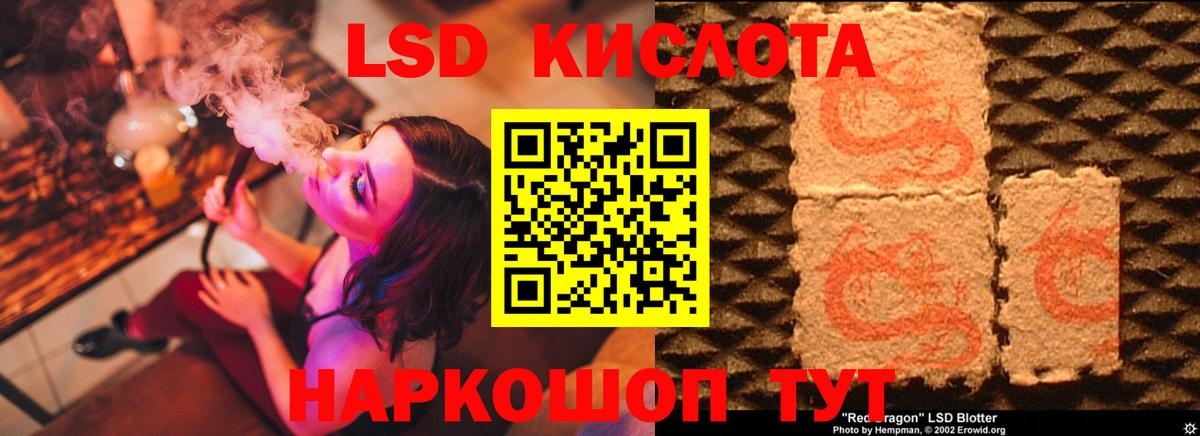 Канабис Мариинск