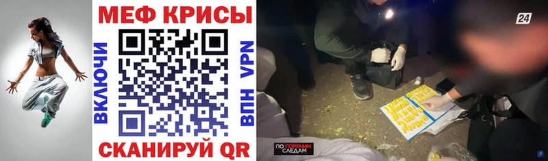Мефедрон 4 MMC  Мариинск 