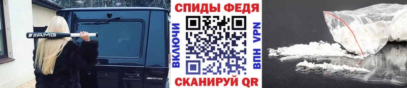Метамфетамин витя  даркнет сайт  Мариинск 