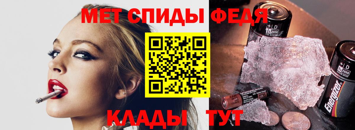 Метамфетамин витя Мариинск