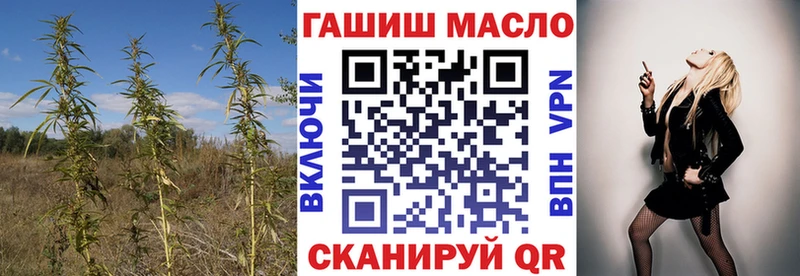 Дистиллят ТГК THC oil  дарк нет состав  Мариинск 
