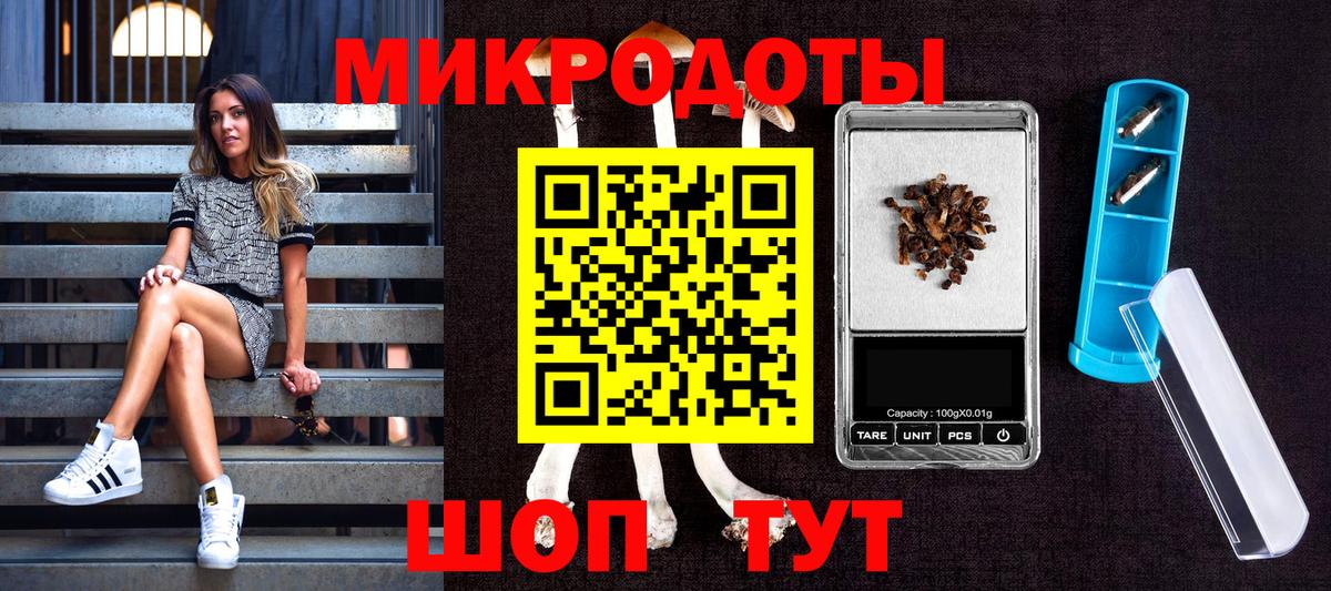 Галлюциногенные грибы Psilocybine cubensis  Вход с VPN  Псилоцибиновые грибы Magic Shrooms  Мариинск 